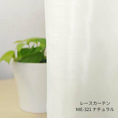 【セット商品】ドレープカーテン NIE-323、レースカーテン